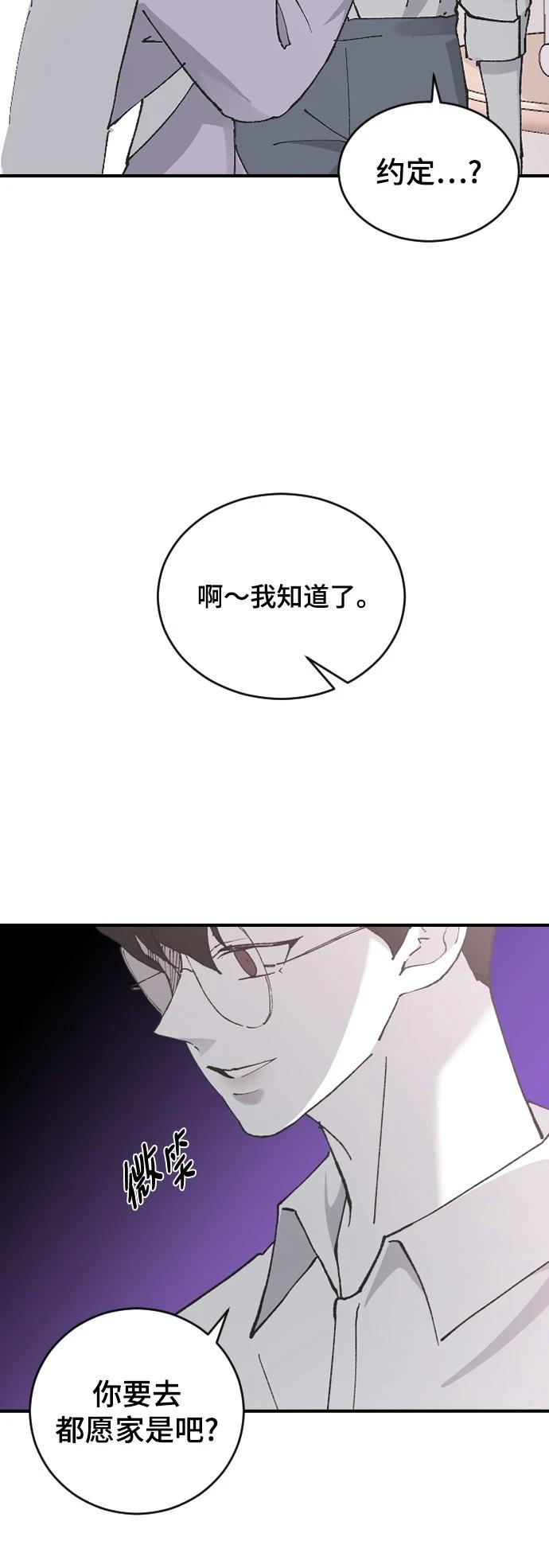 第26话51