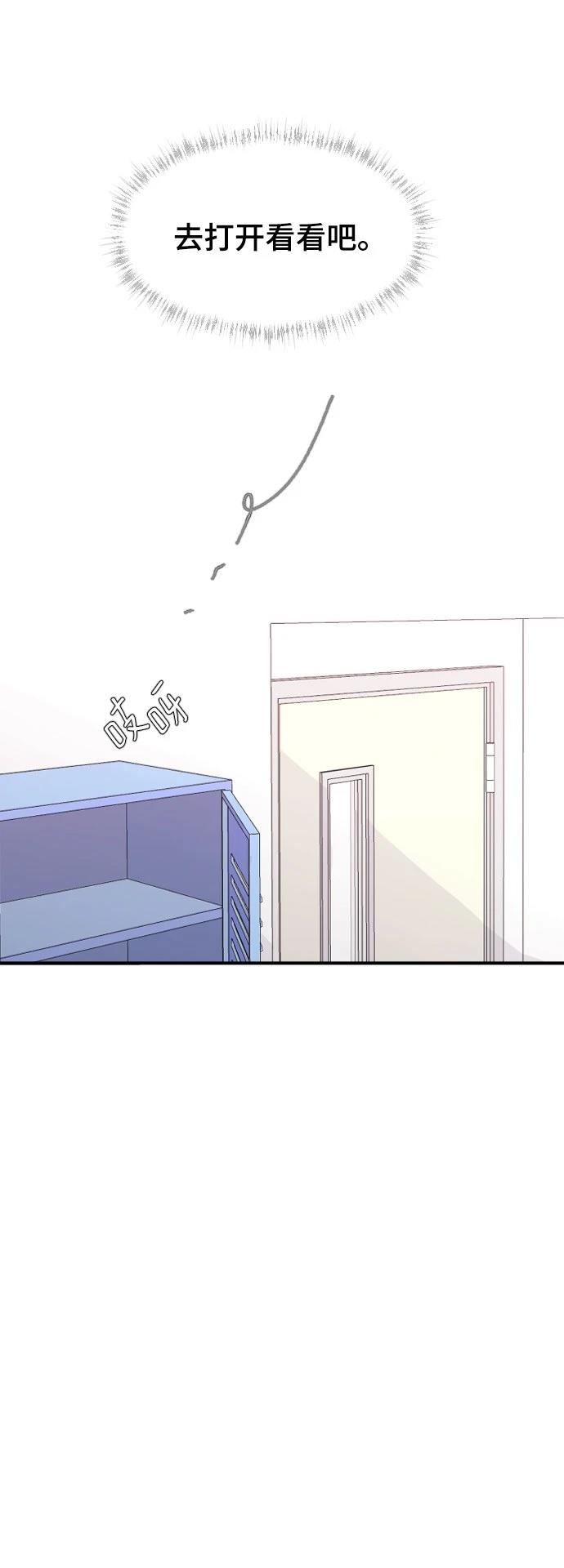 第25话79