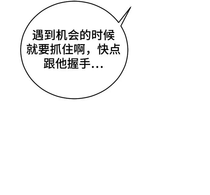 第24话96