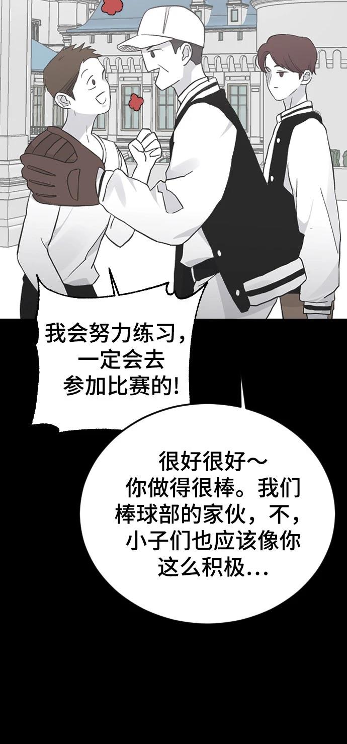 第16话32