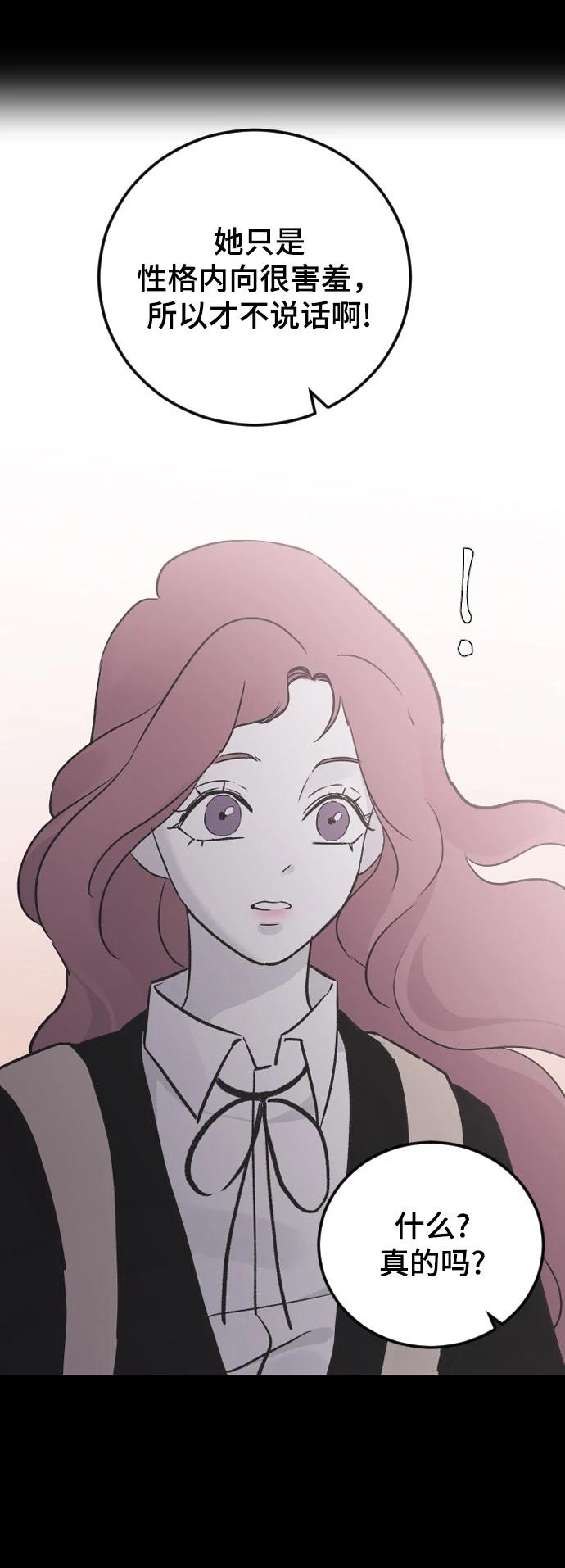 第18话44