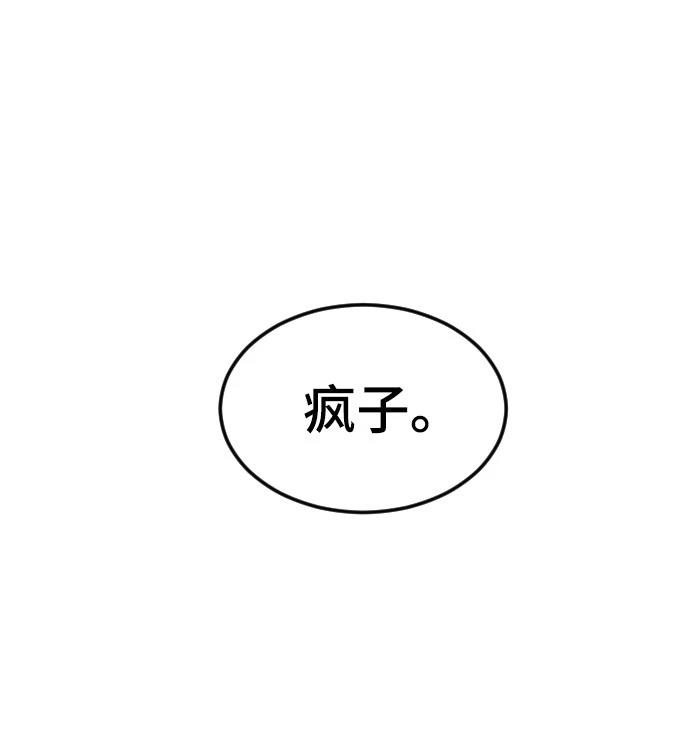第16话6