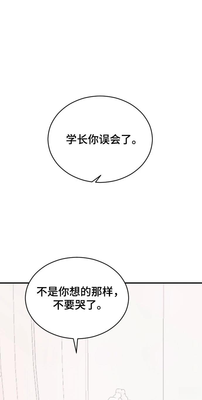 第28话57