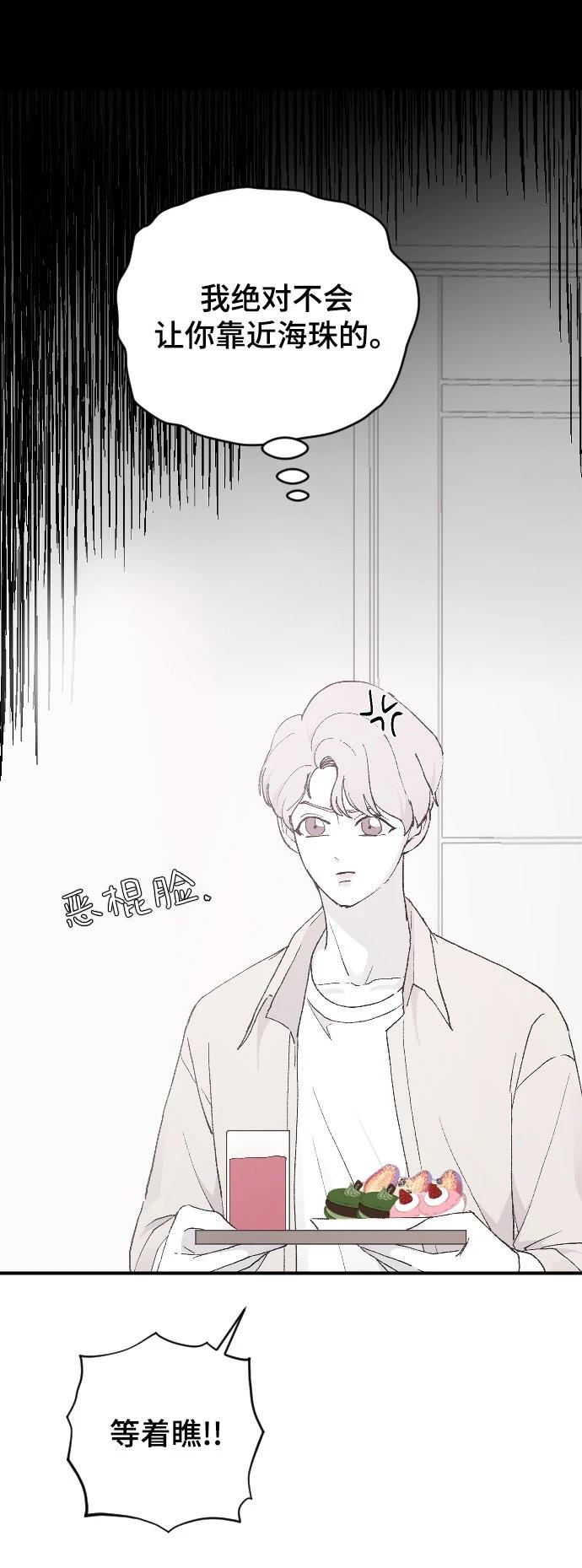 第28话98