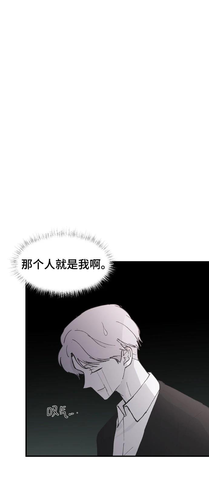 第21话3