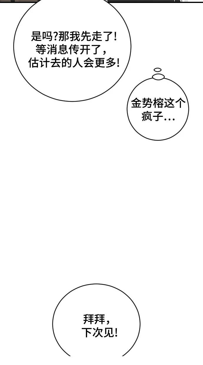 第25话9