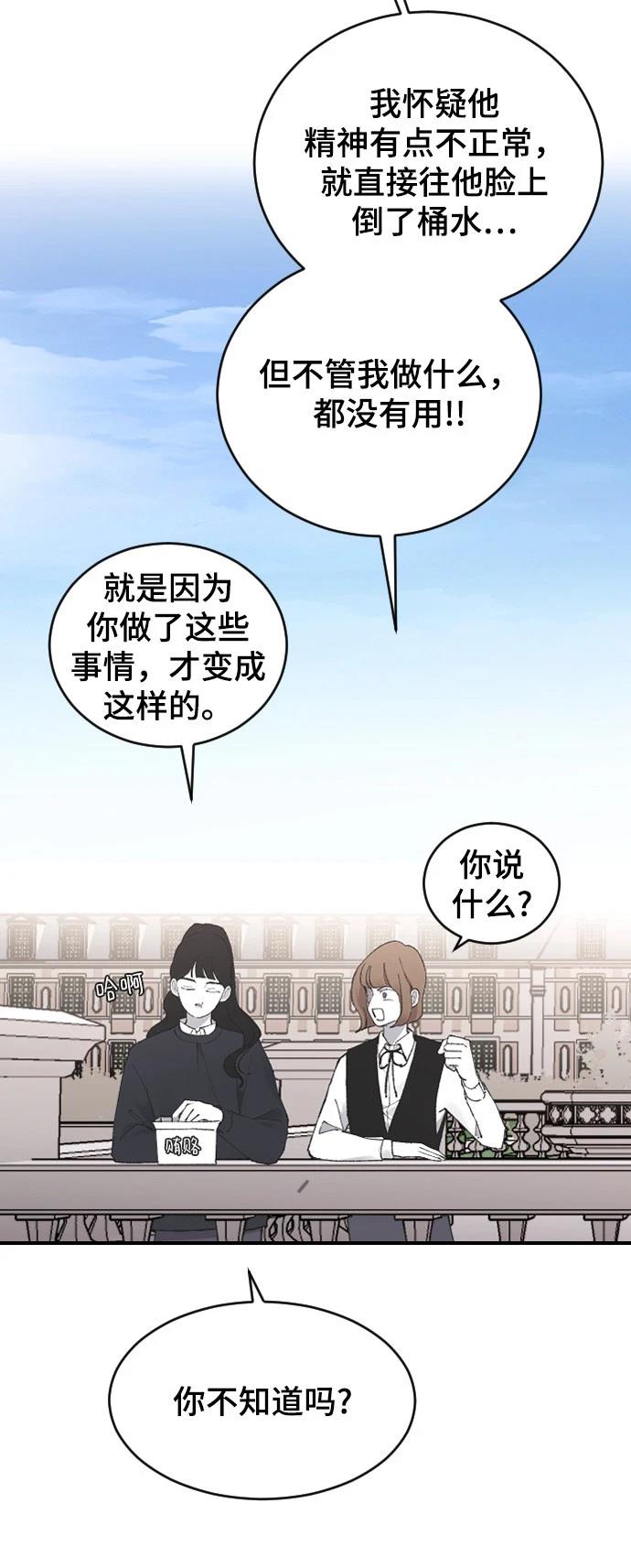 第23话22
