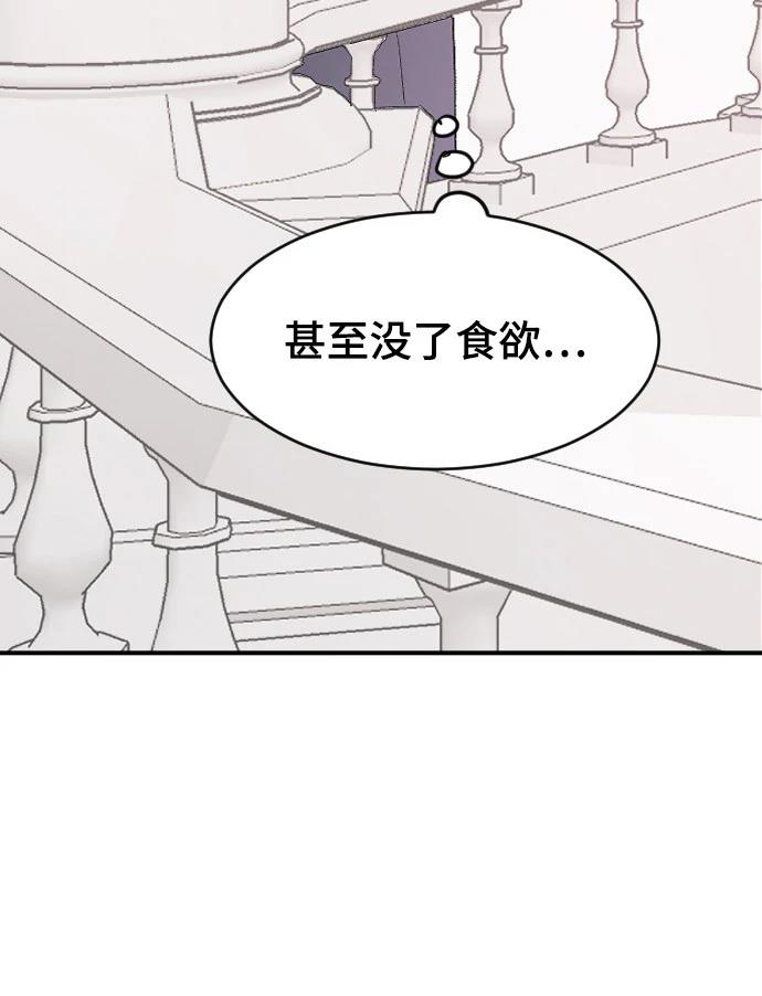 第19话51