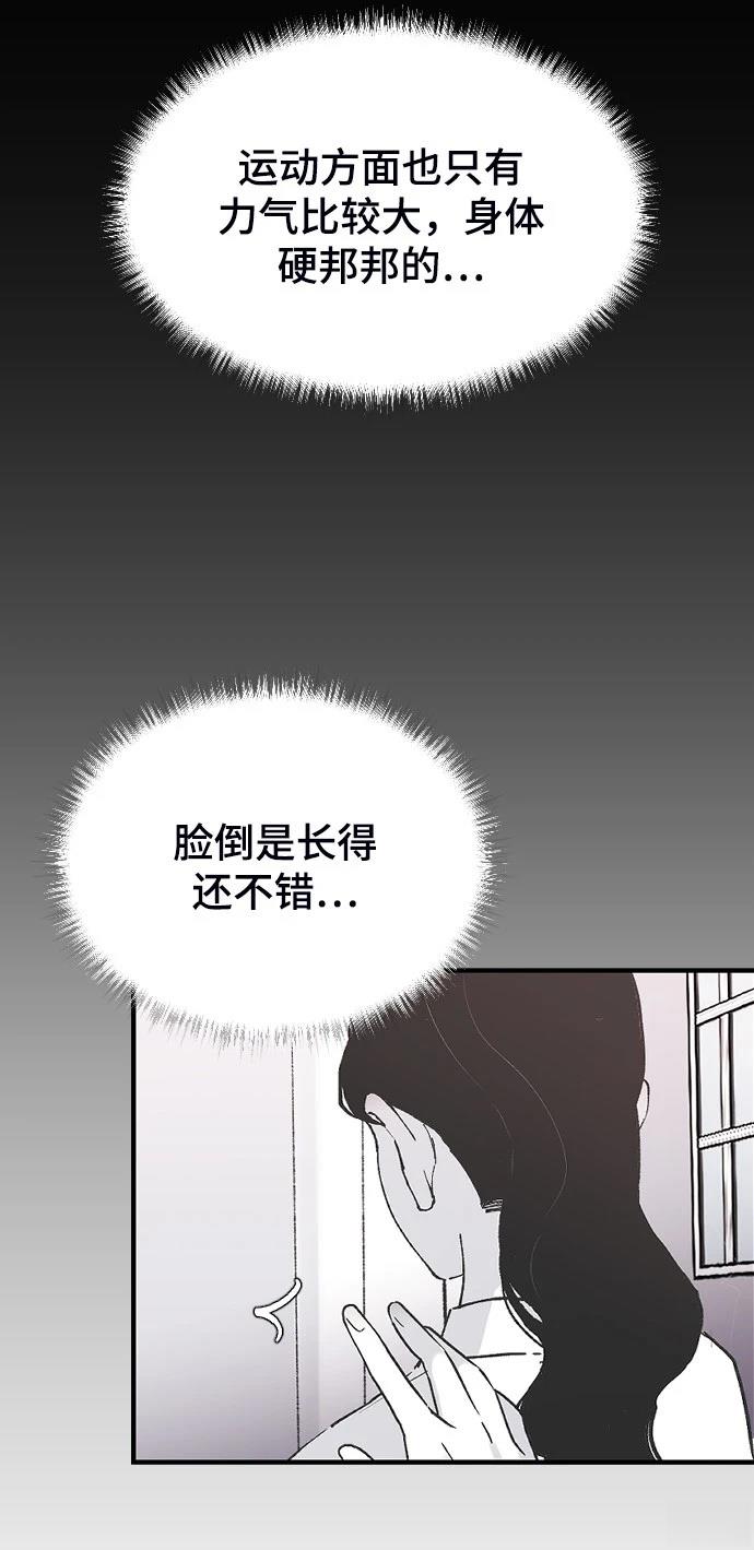 第17话79