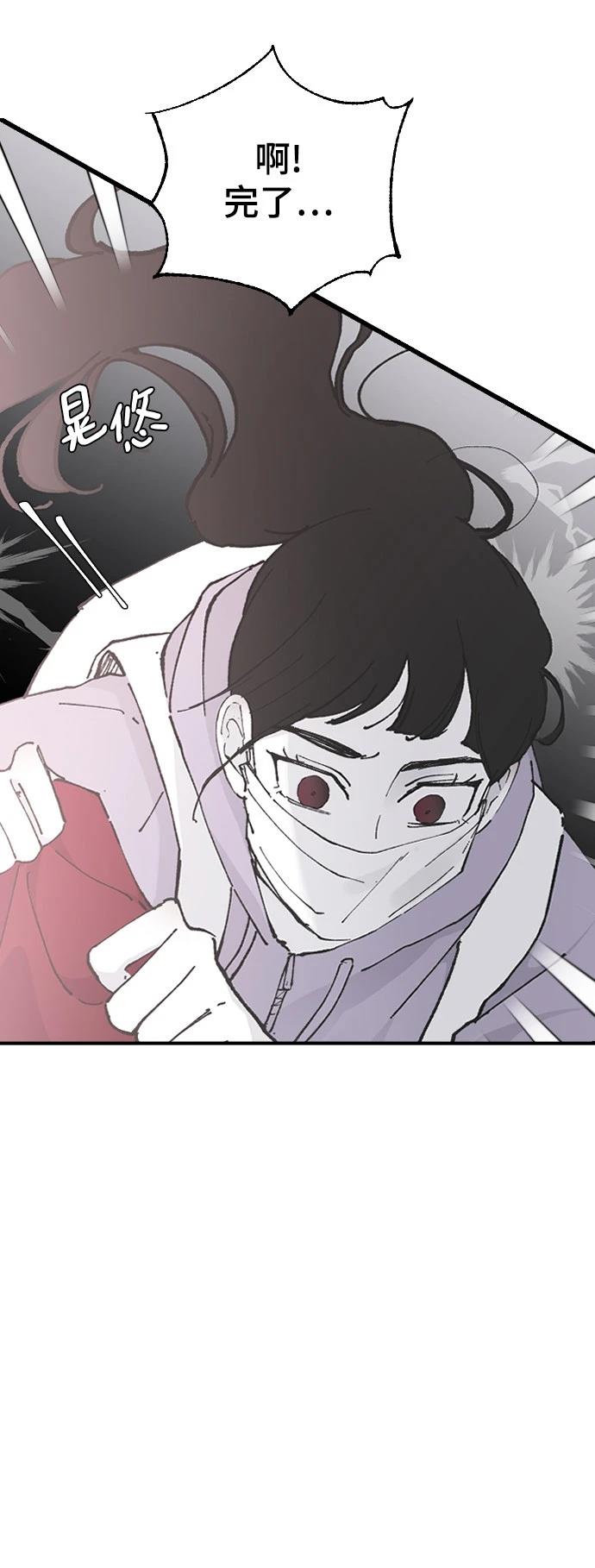 第27话87