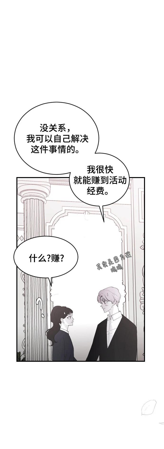 第21话21