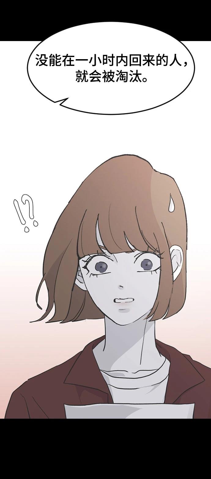 第16话21