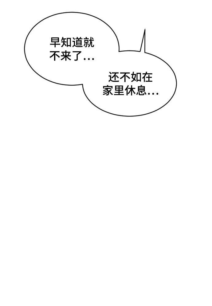 第28话82