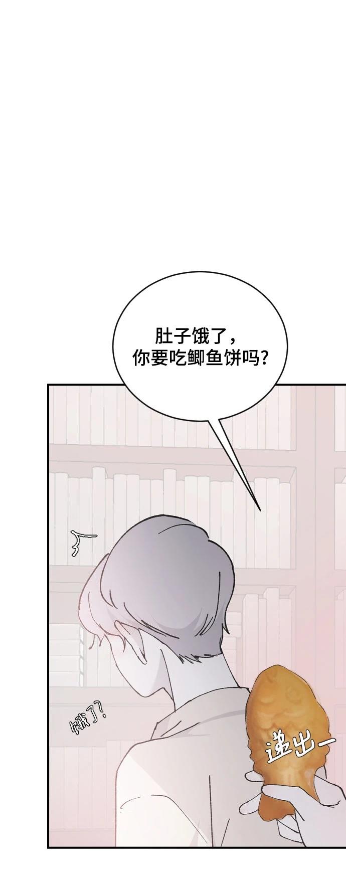 第28话70