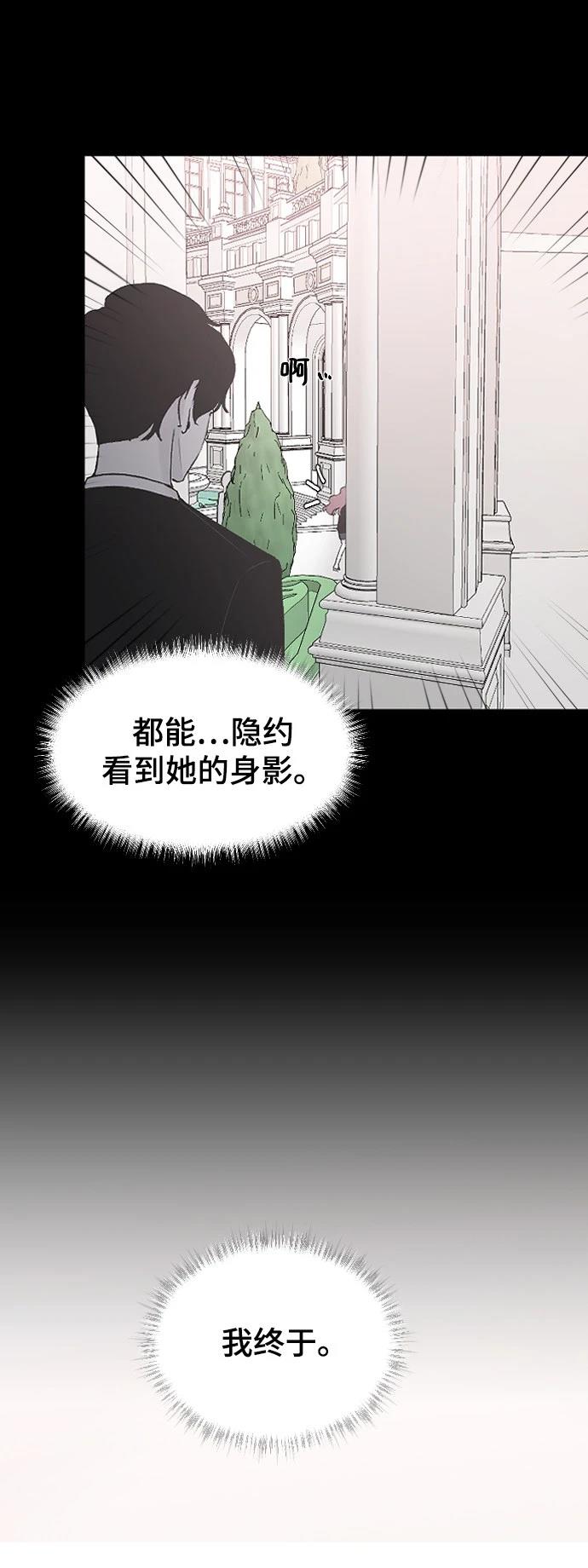 第19话3