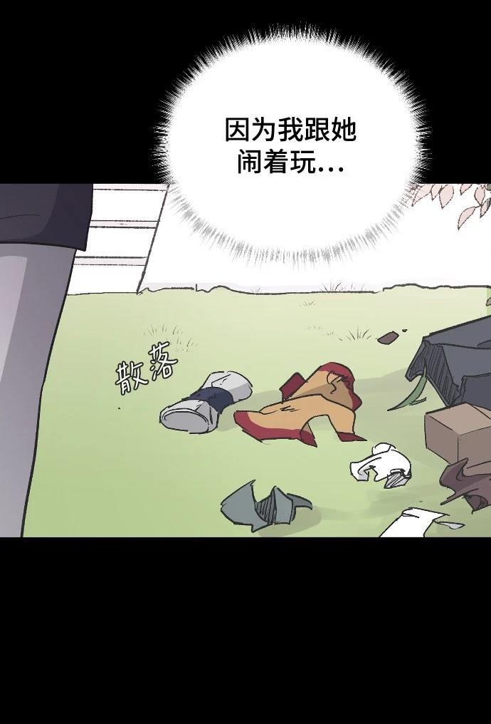 第23话55