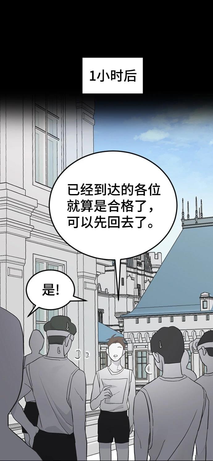 第16话27