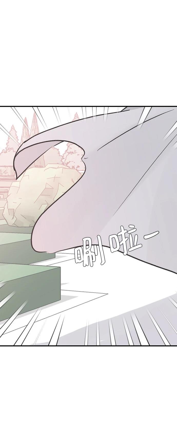 第19话74