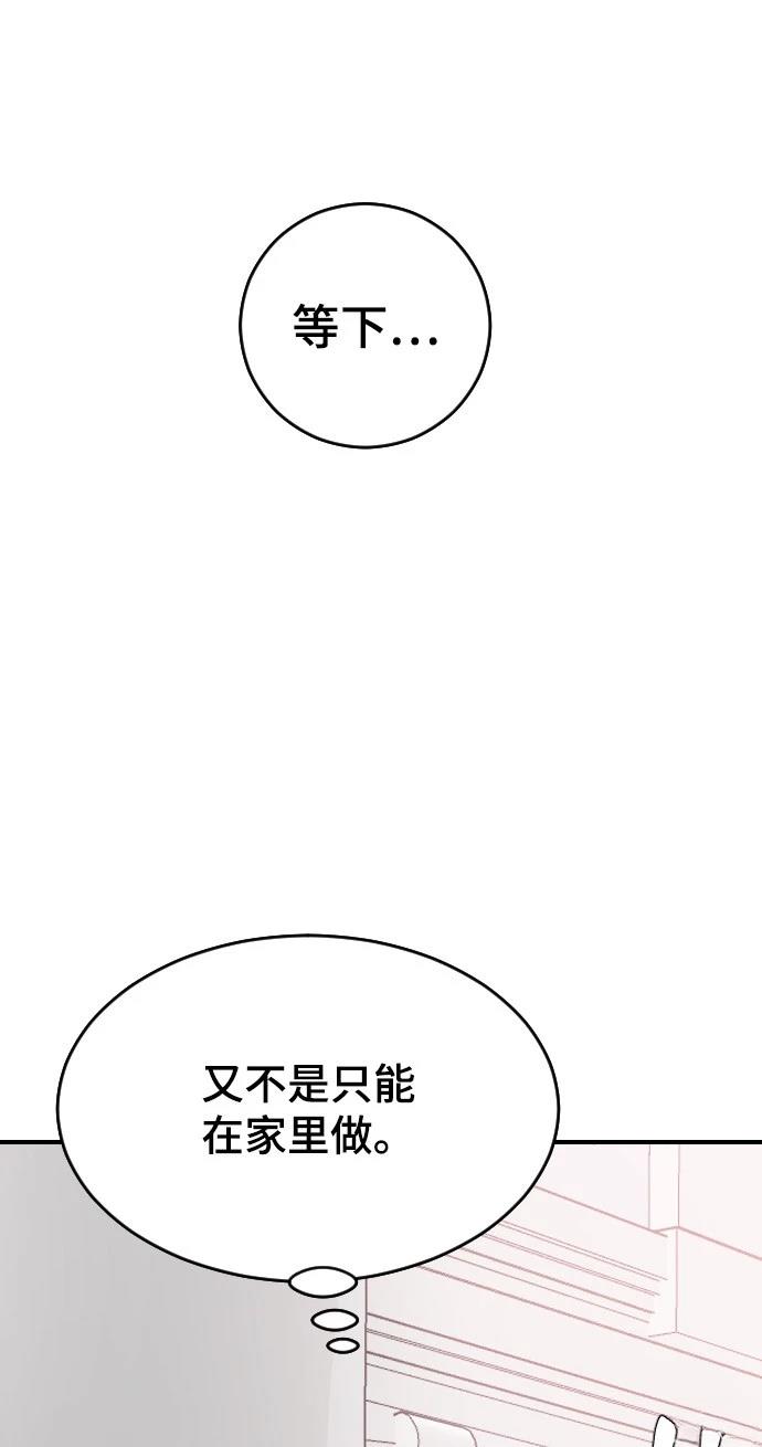 第24话69