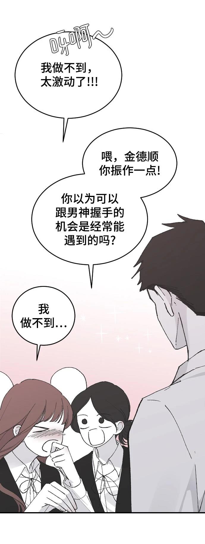 第24话90