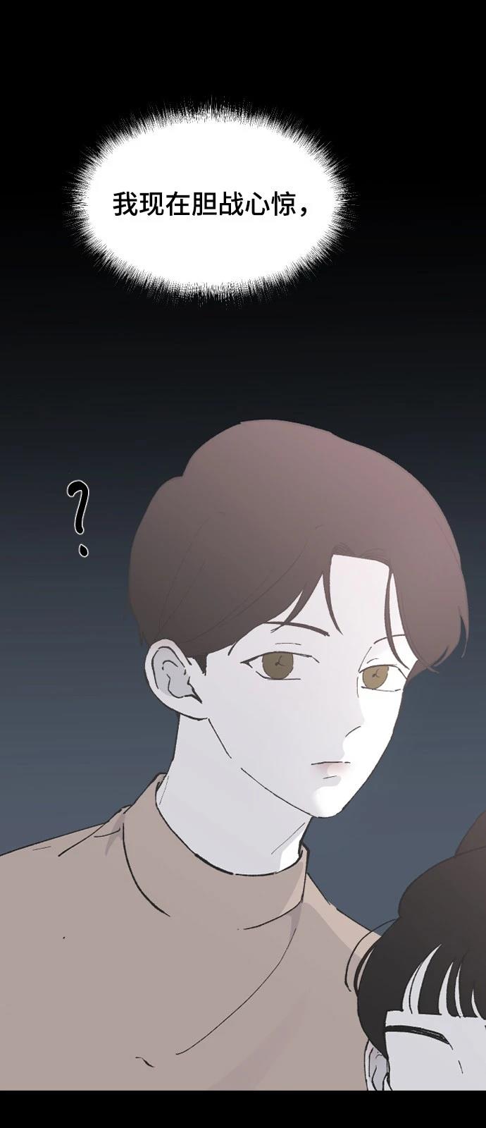 第28话22