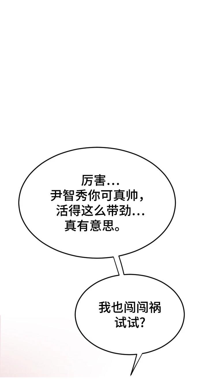 第16话68