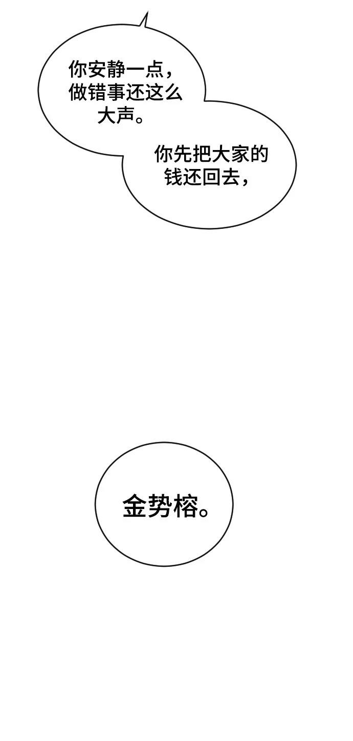 第25话70