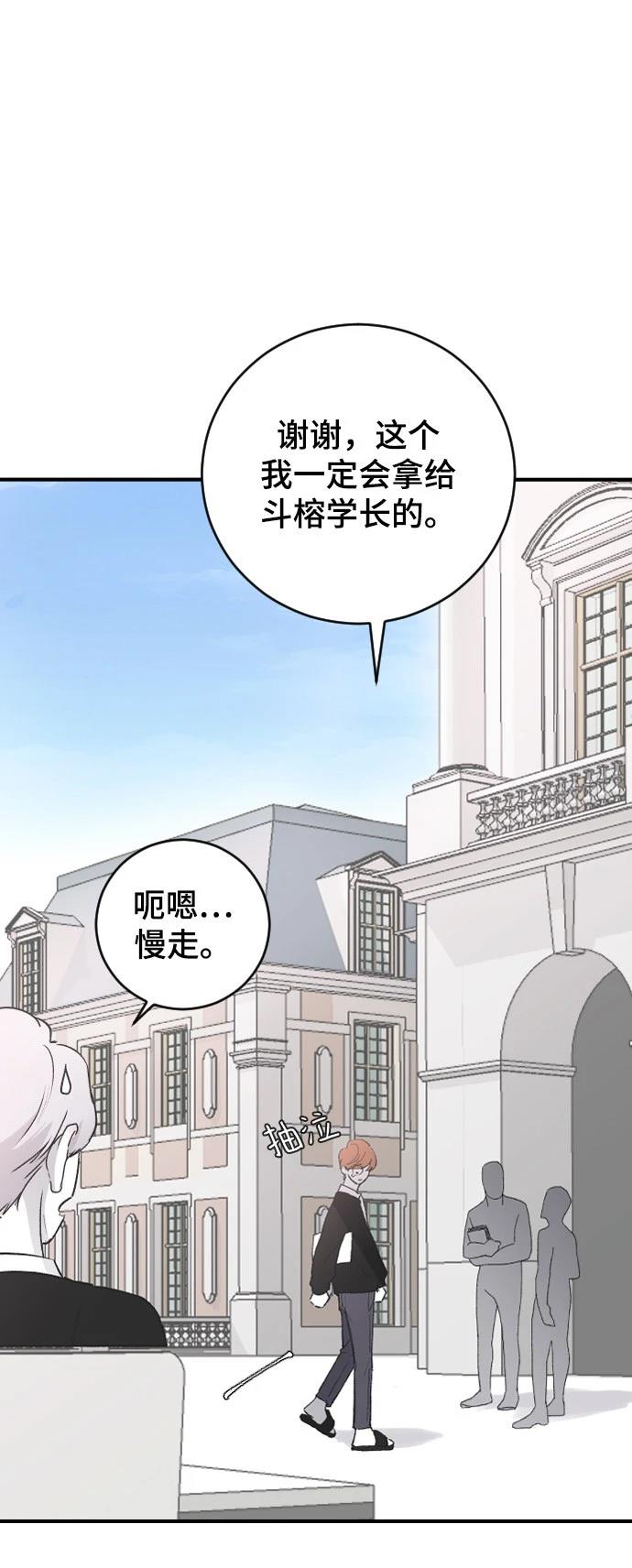 第22话42
