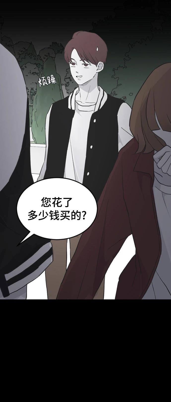 第16话35