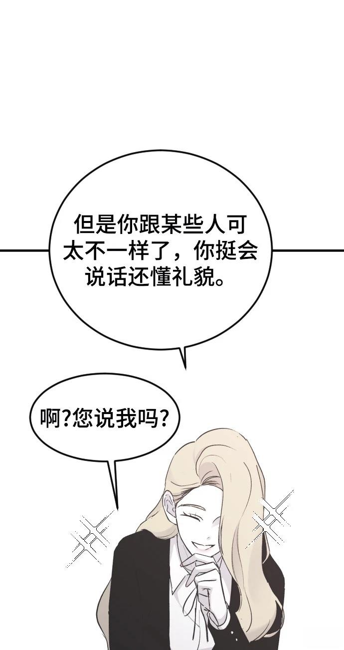 第17话45