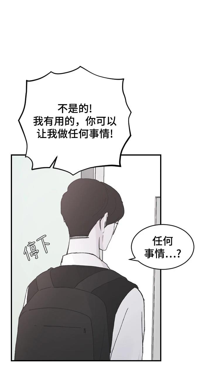第23话99