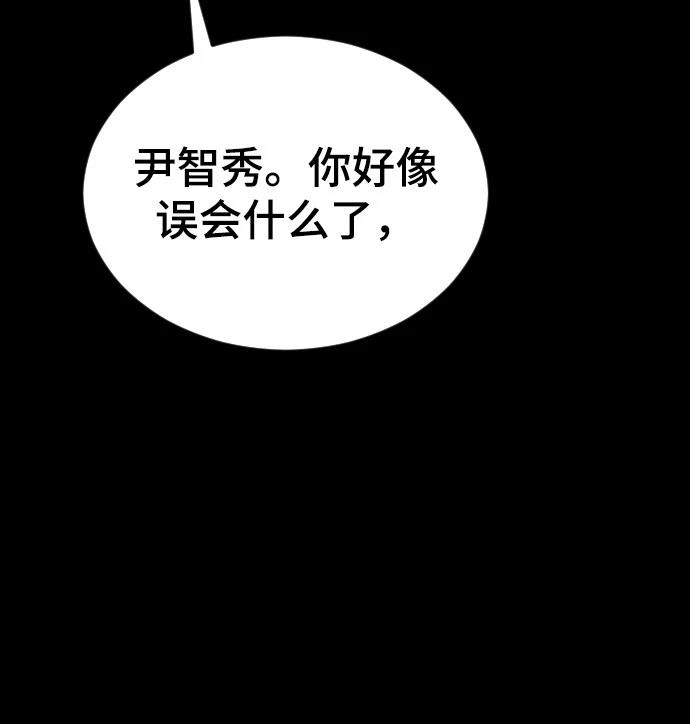 第16话84