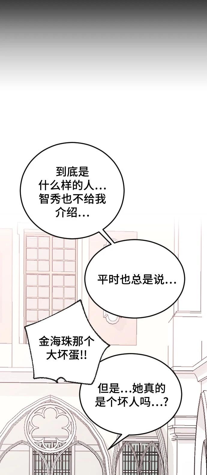 第18话49