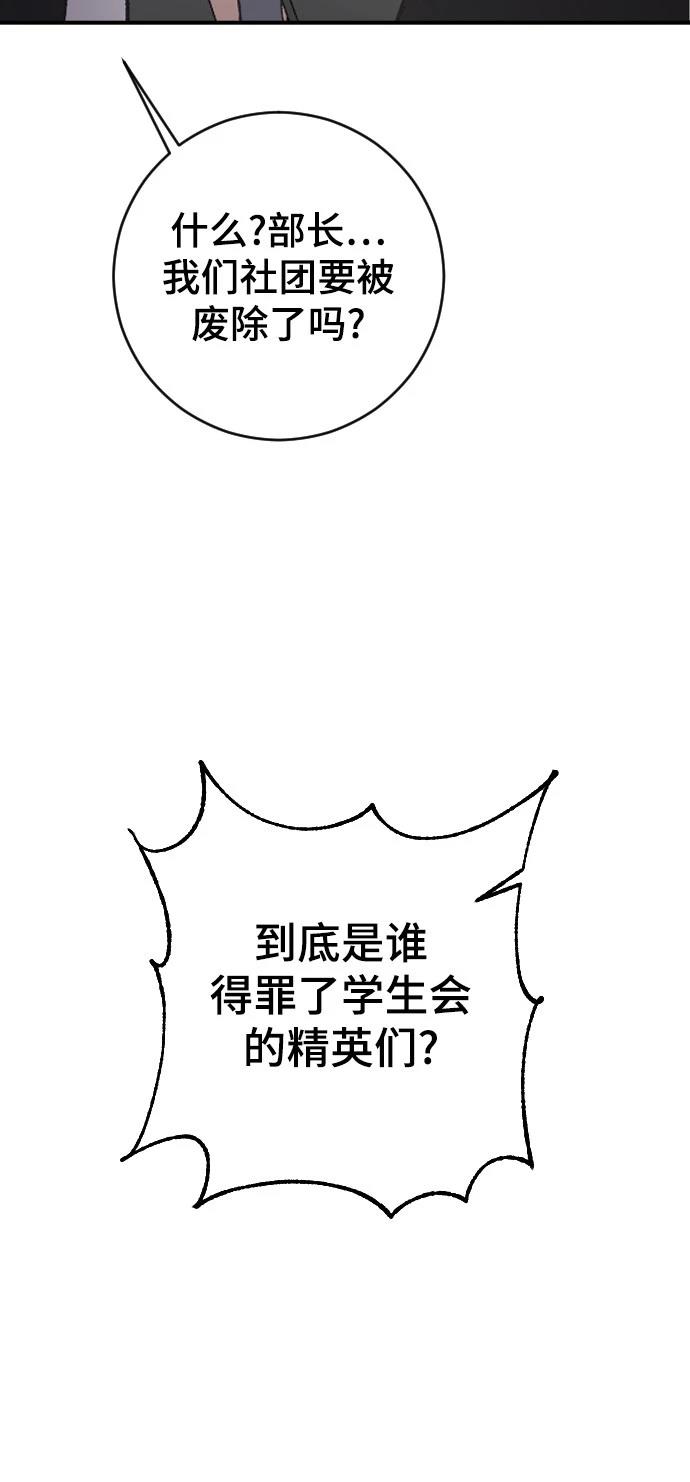第20话80