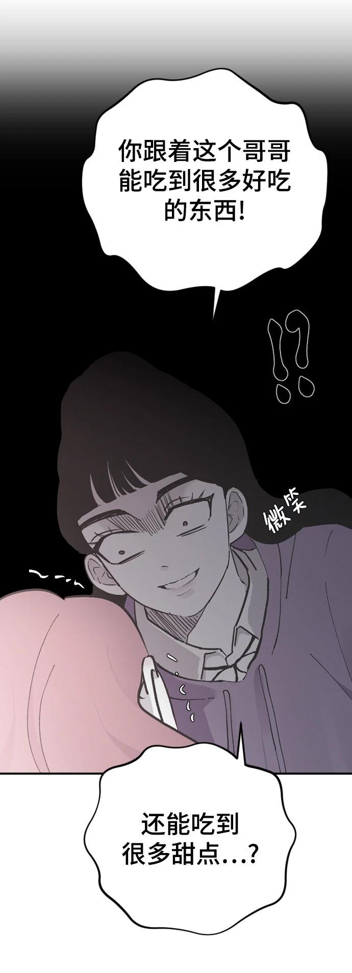 第19话48