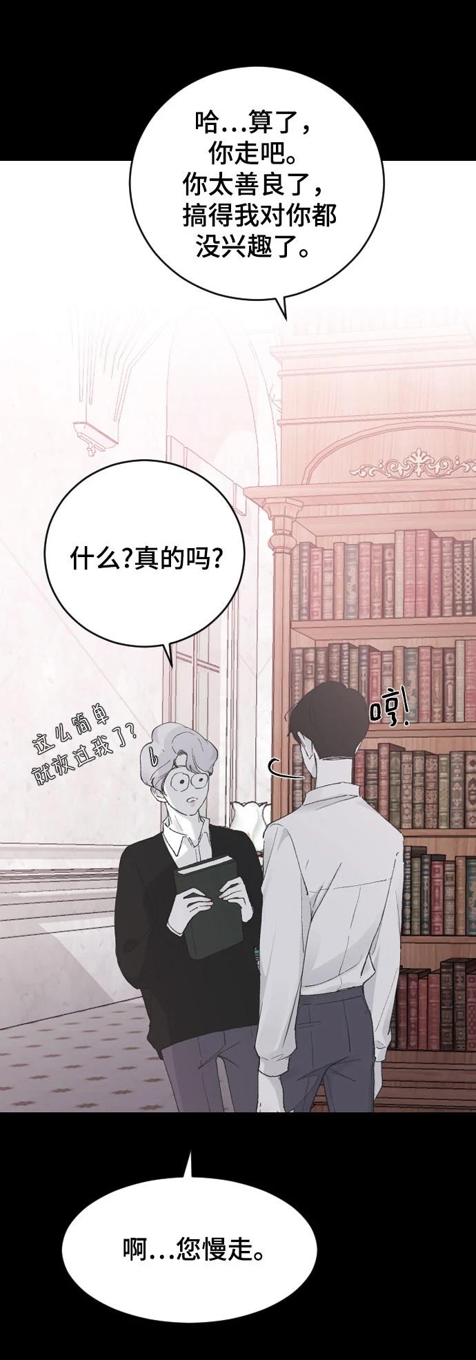 第21话49