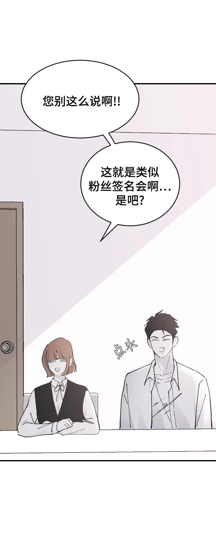 第25话67