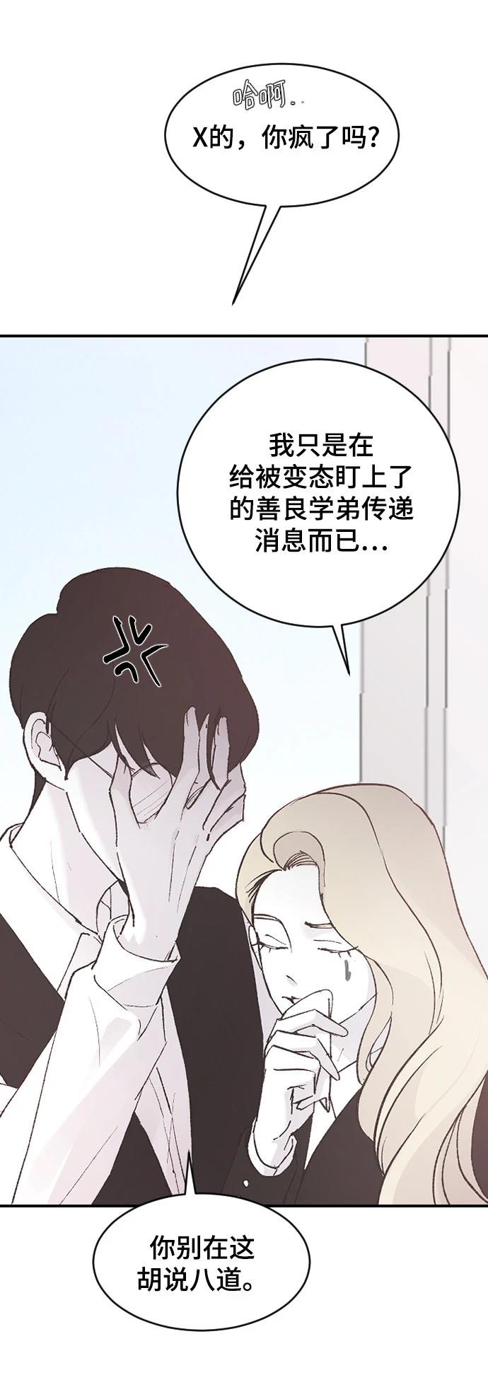 第21话74
