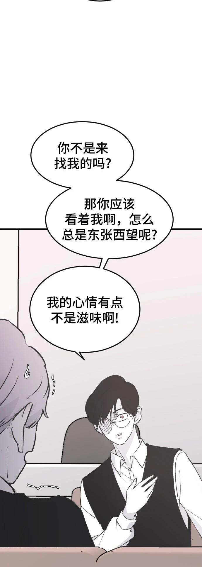 第17话50