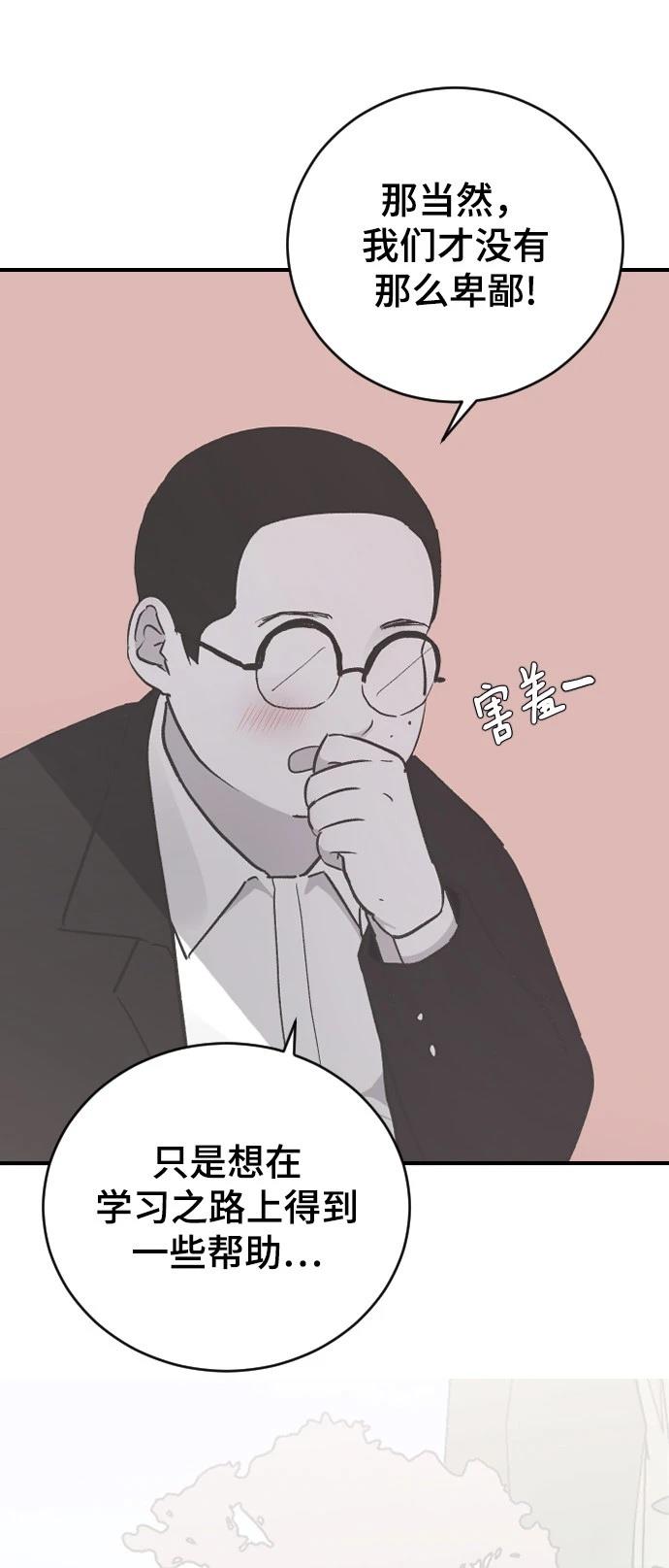 第19话79
