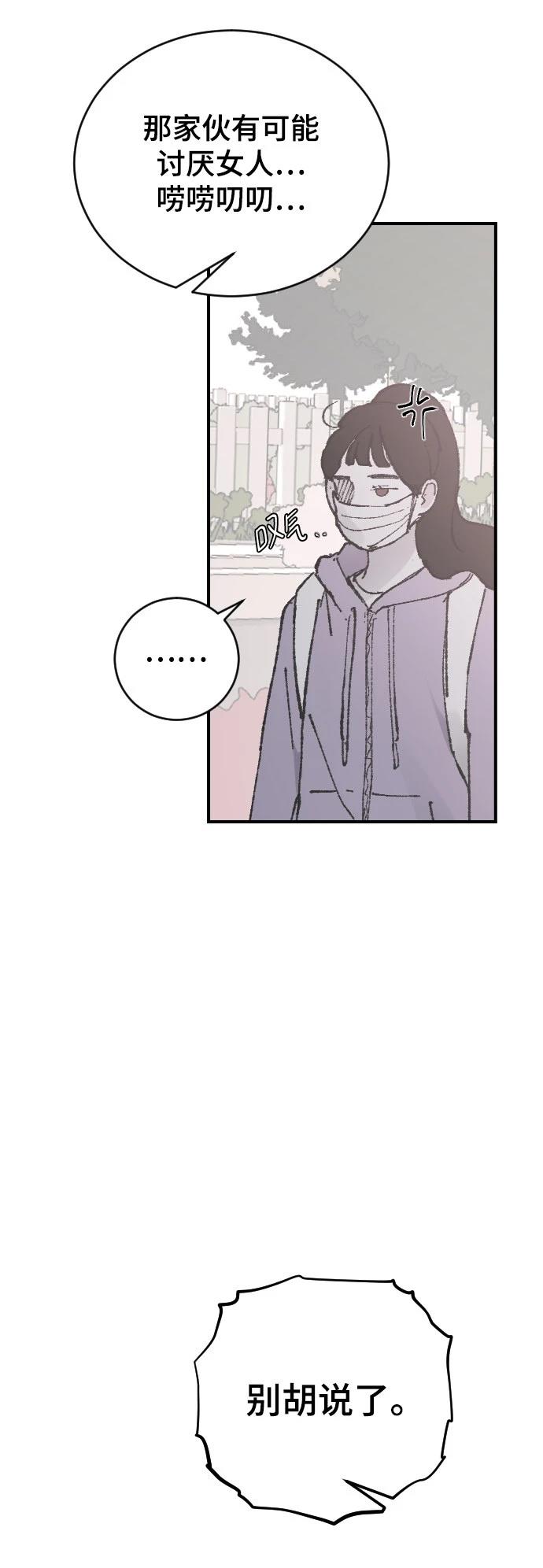 第27话82