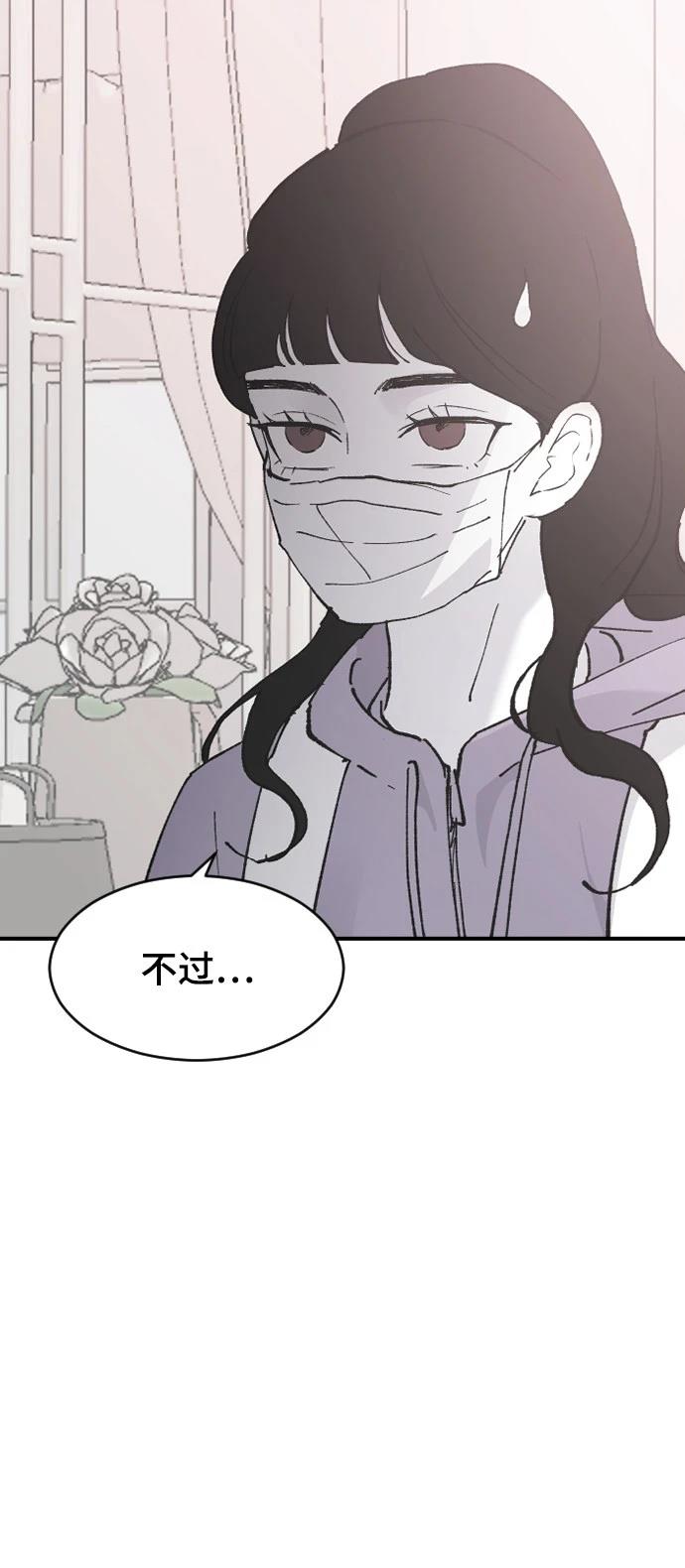 第28话55