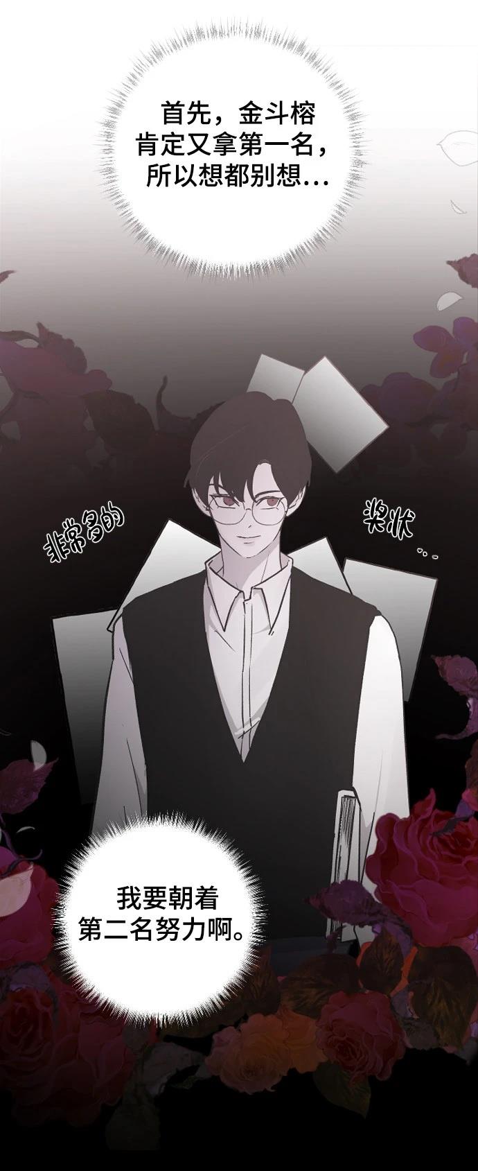 第18话4