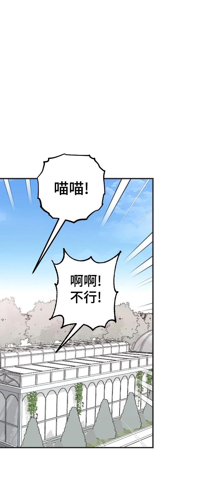 第24话54