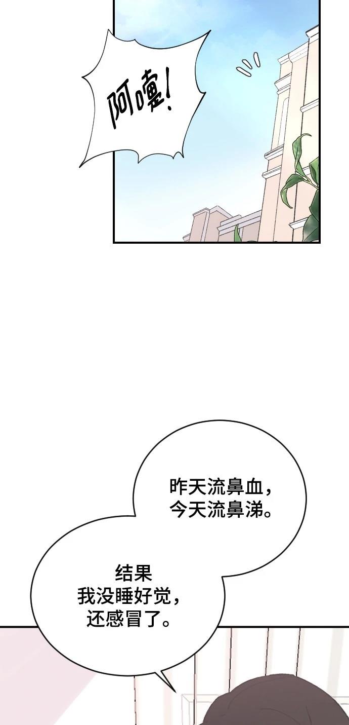 第26话40
