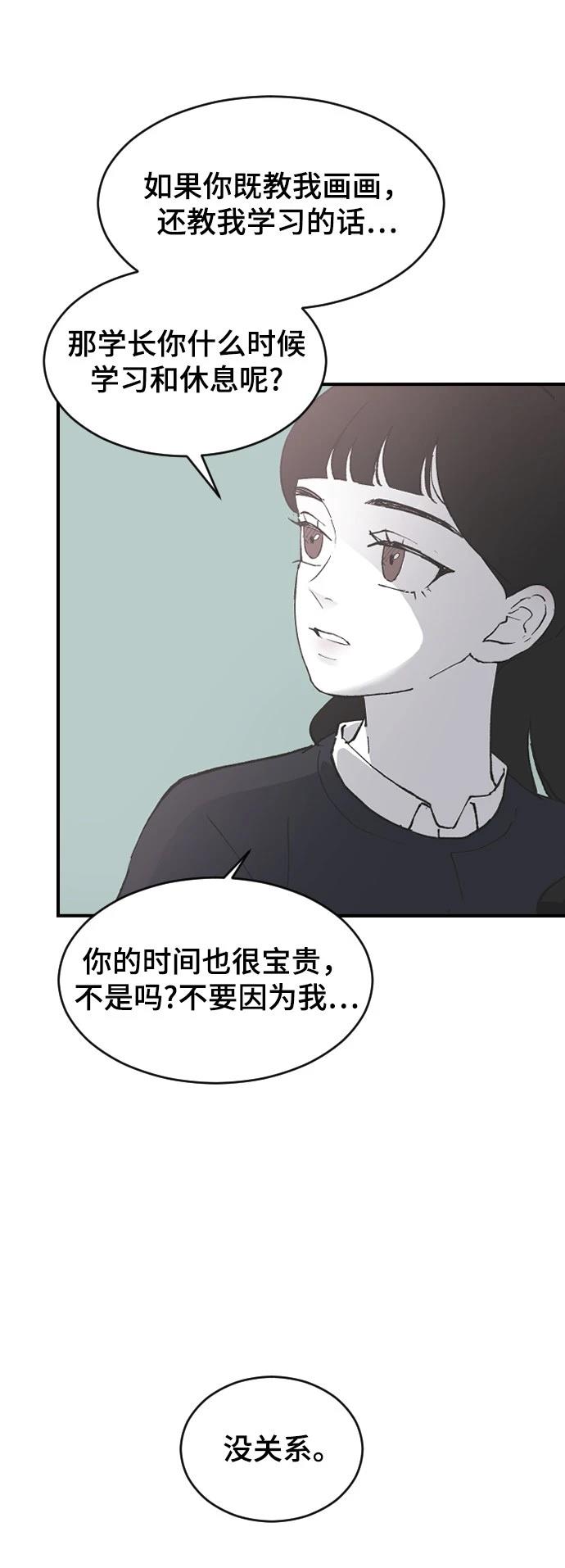 第20话40