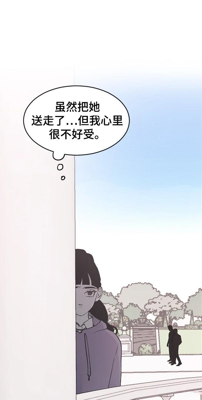 第19话50