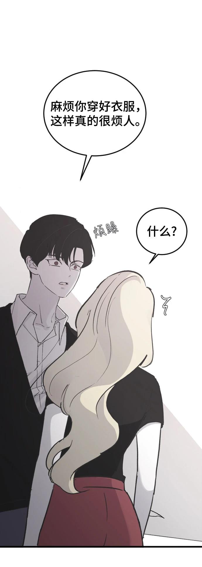 第17话22