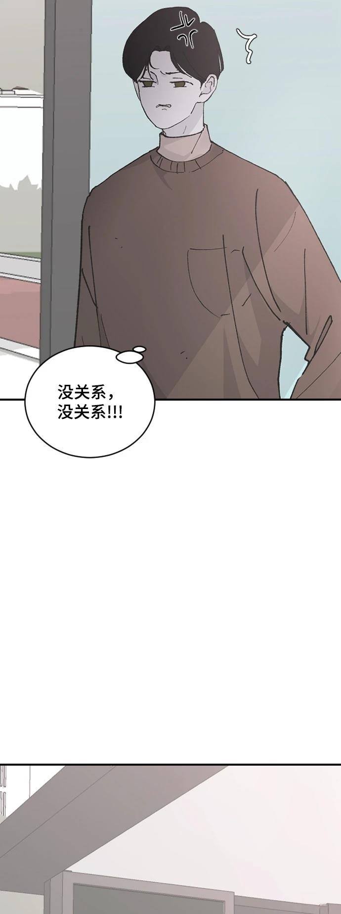 第26话67