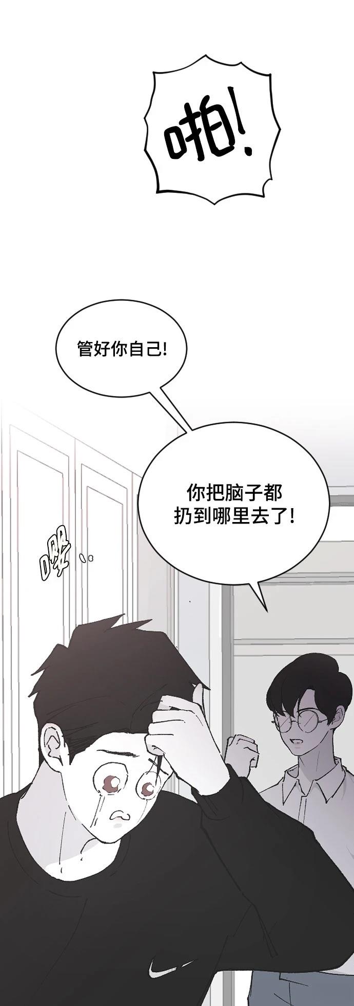 第26话63